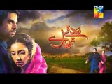 Sadqay Tumhare 2 HQ 7