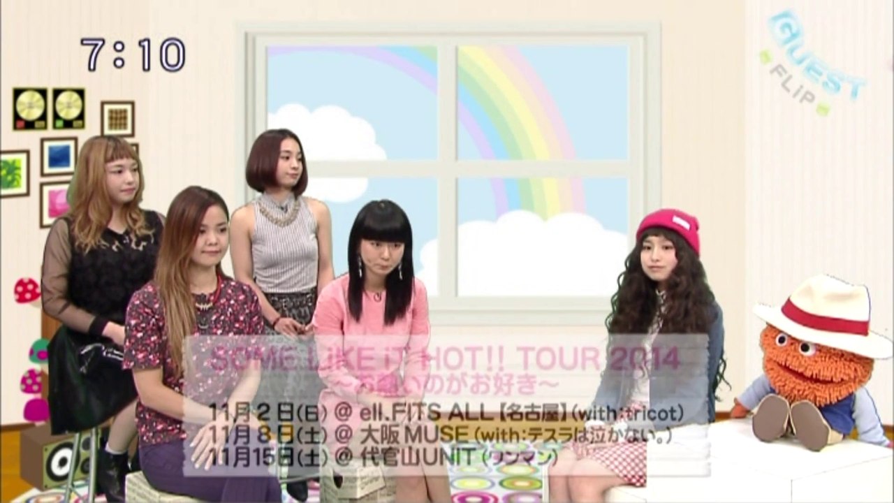 sakusaku.14.10.17 (2)　だるま回りでずっとグルグル　FLIP登場