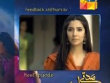 Sadqay Tumhare Episode 3 Promo