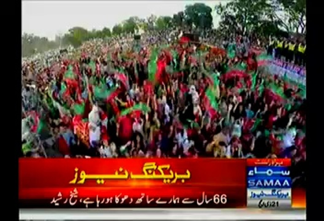 Sheikh Rasheed PTI Sargodha Jalsa - 17-10-2014