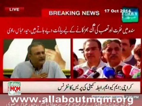 MQM Rabita Committee condemned the Khursheed Shah remarks about Mohajirs