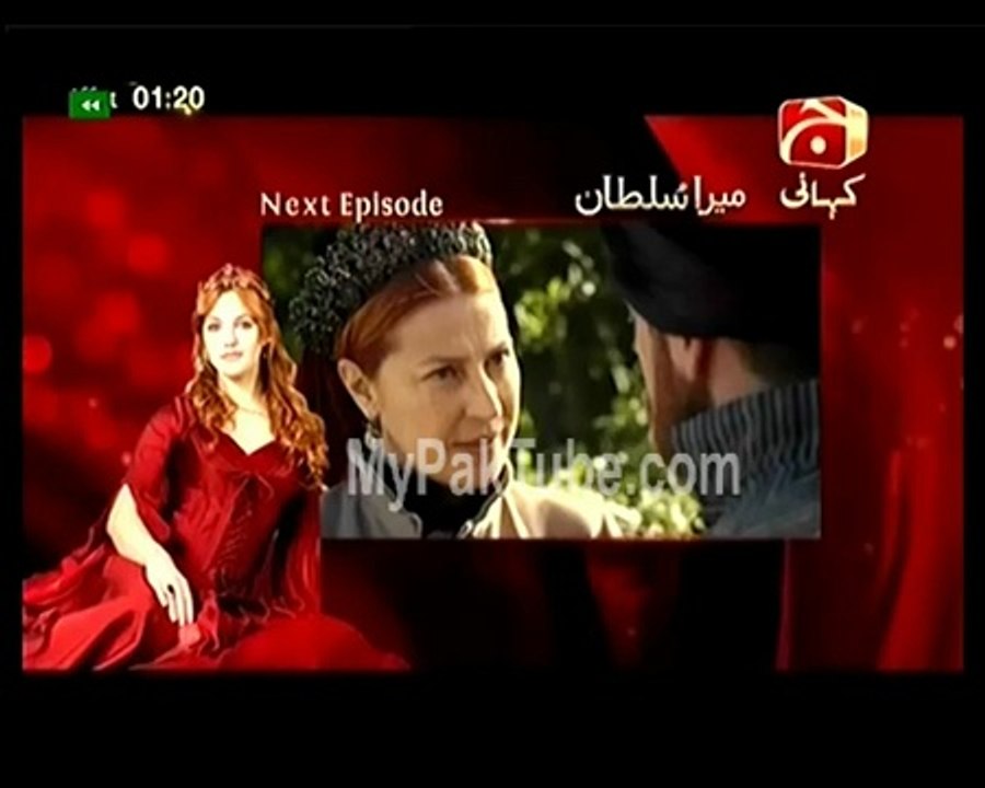 mera teena