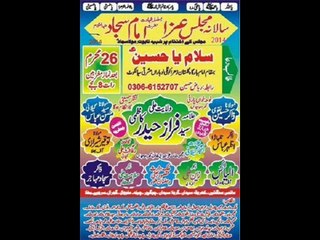 Bila Plwan: Understanding Its Meaning