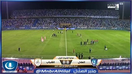 جماهير #الهلال تردد اسم "ناصر" بعد نهاية الشوط الاول