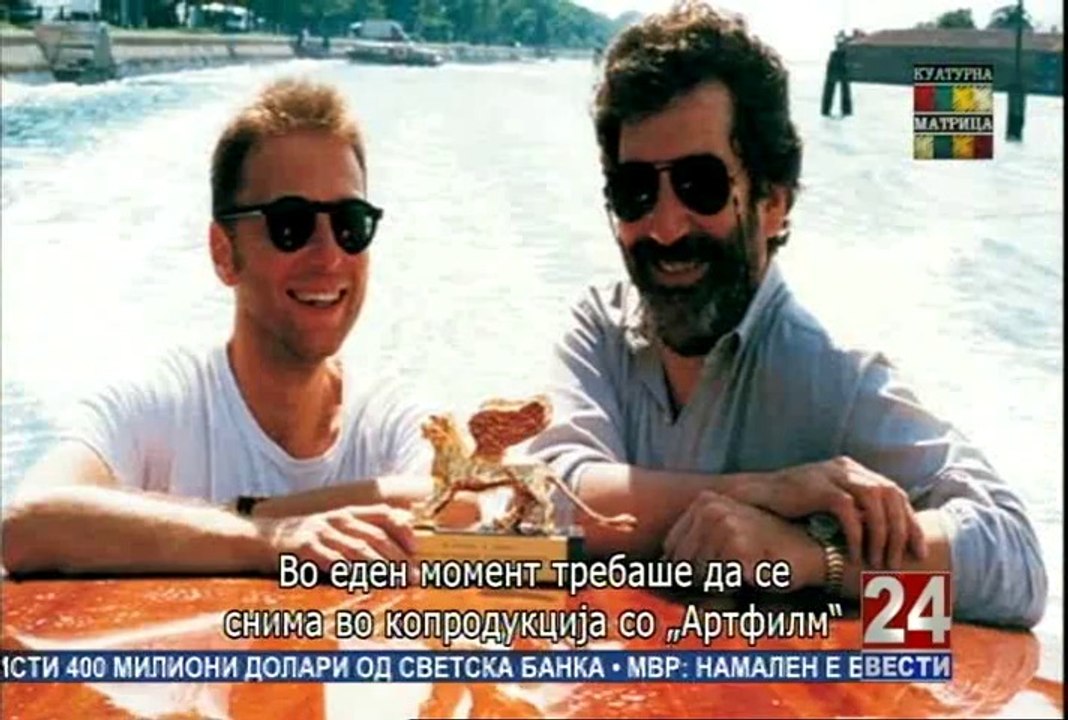 Културна матрица