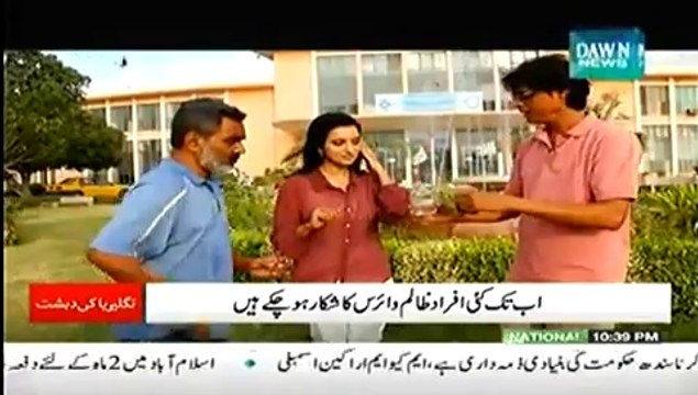 Reporters (Saaf Qarar Diye Gaye Pani May Jarasim Ka Ambar) - 17th October 2014