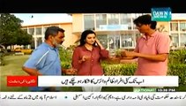 Reporters (Saaf Qarar Diye Gaye Pani May Jarasim Ka Ambar) - 17th October 2014