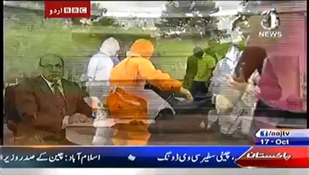 Bbc Urdu Sairbeen On Aaj News – 17th October 2014