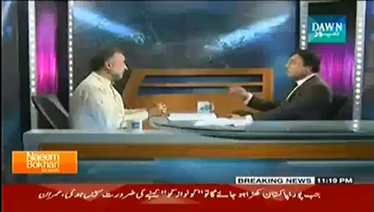 Naeem Bokhari Ke Saath (Qamar Zaman Kaira Say GupShup) - 17th October 2014