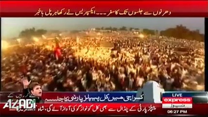 Banega Naya Pakistan by Attaullah Khan in Sargodha Jalsa