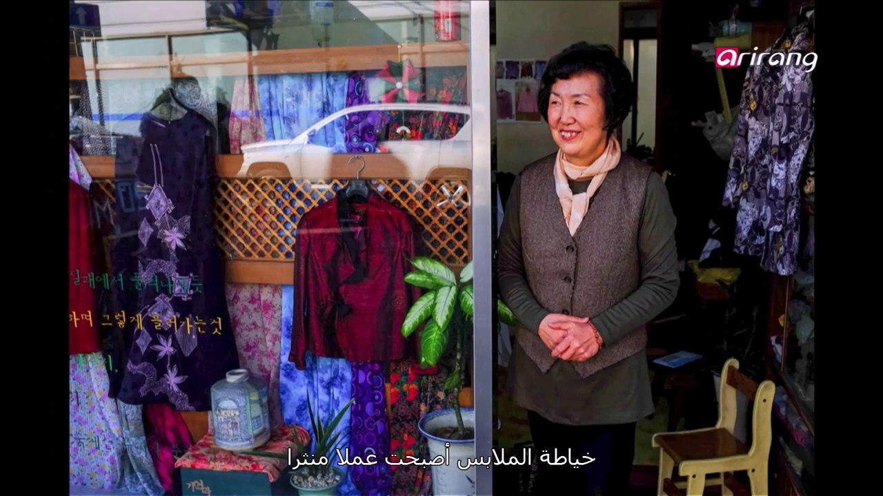 In Frame (Arabic) Ep16 Incheon