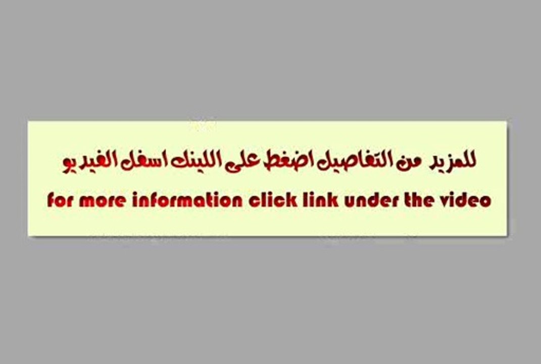 شقة للبيع سوبر سوبر لوكس 95 متر ثاني بلكونة الحي 4 مجاورة 4 - mlseg.com