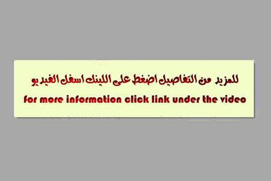 1 للايجار دور ارضي بحديقة ومدخل خاص علي شارع سعودي الرئيسي - mlseg.com