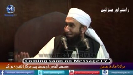 Amir Khan filmstar is one in millions Maulana Tariq Jameel latest