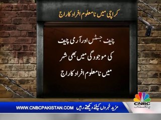 The Power Of Unkown People In Karachi