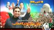 PPP Is Waisting Millions Of Rupees