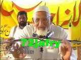 Kia Shia Ka Janaza Parne se Nikah Toot jata hai..???- - - - -Molana Ishaq