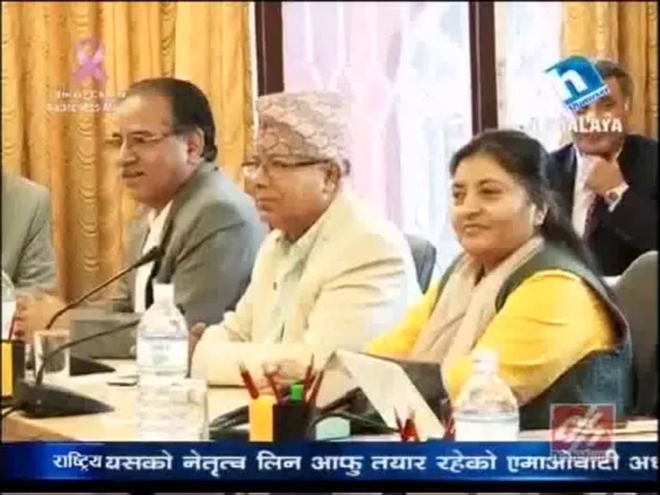 DCnepal.com - Morning New, Oct 18, 2014