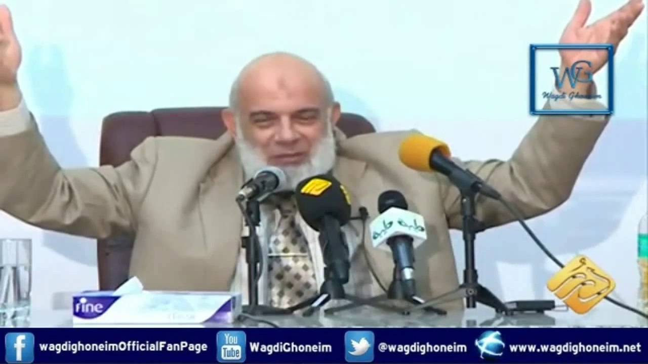 طرائف الشيخ وجدي غنيم تقصد إيه "بالعودة إلي الوراء ؟"