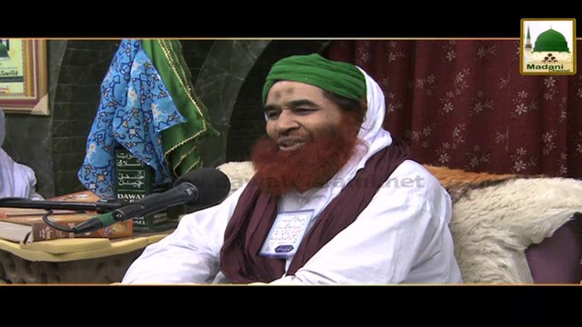 Madani Phool - Qurbani Kay Bakray Ko Chocolate Khela Saktay Hain Ya Nahi - Maulana Ilyas Qadri