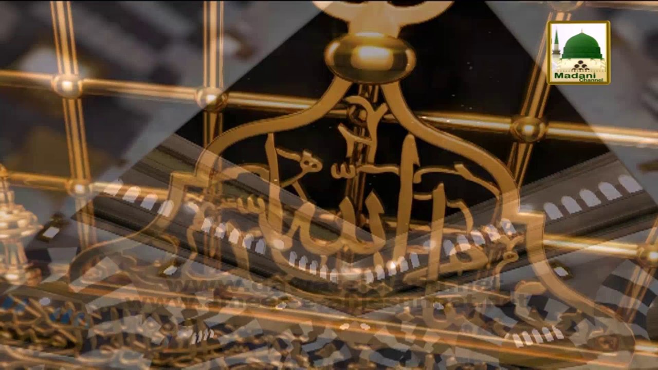 Azan in Sweet Voice of Ameer e Ahlesunnat - Maulana Ilyas Qadri