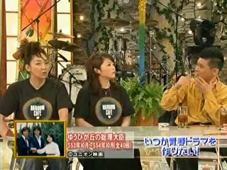 ayu ready? #66.柳沢慎吾