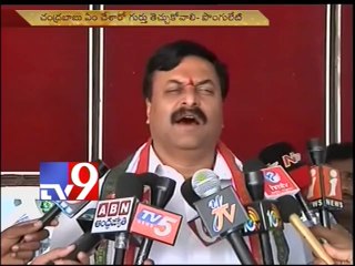 Taking jibes at Rahul Gandhi over Hud Hud relief unwarranted - Ponguleti to Babu - Tv9