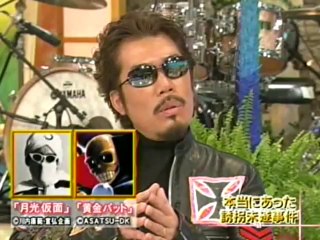 ayu ready? #68.鈴木雅之