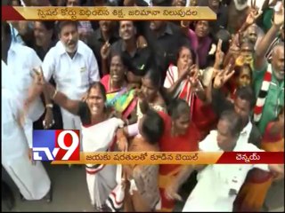 Bail for Jayalalitha! - Tv9
