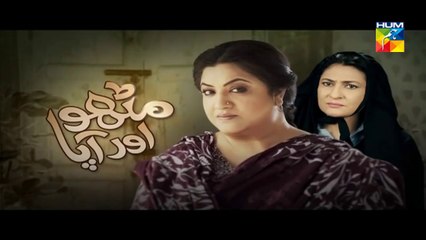 Mitthu Aur Aapa Episode 5 HUMTV Drama