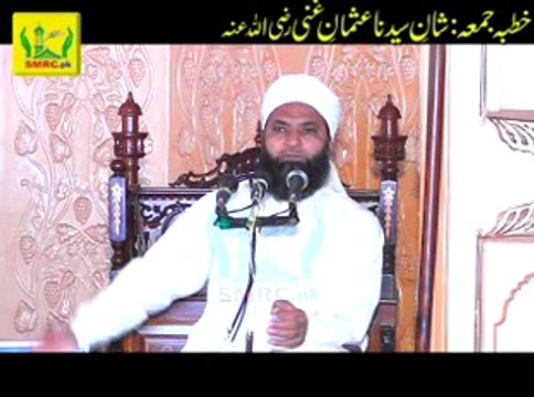 Shan e Hazrat Usman e Ghani Radi Allah anho by Qari Khalid Kelani sb Rec SMRC SILAKOT 03328608888