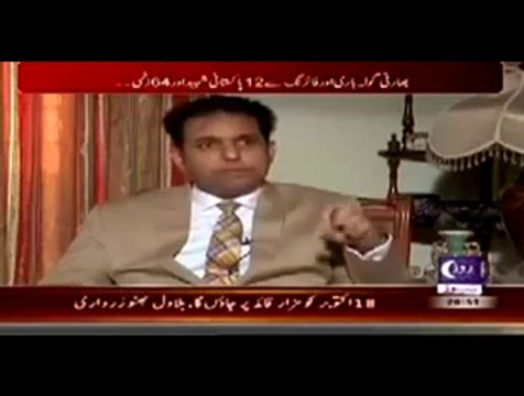 Nawaz Sharif was fully Confident when we formed IGI , Gen Hamid Gul