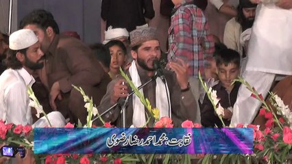 Zameen-o-Zamna by Y B Y H M Ahmad Raza Rizvi