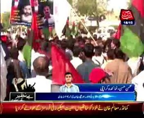 PPP convoys arrives from Sindh at Mazar-e-Quaid