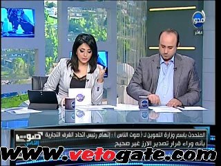 التموين: لا توجد علاقة بين تصدير الأرز وصلة القرابة