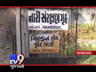 UPDATE: Nari Sanrakshan Gruh Case: Girls were forced to live with 'Mental Patients' Pt 2 - Tv9