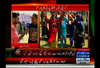 Video herunterladen: PPP Will Hold Its Next Jalsa In Lahore, Next Month:- Saeed Ghani