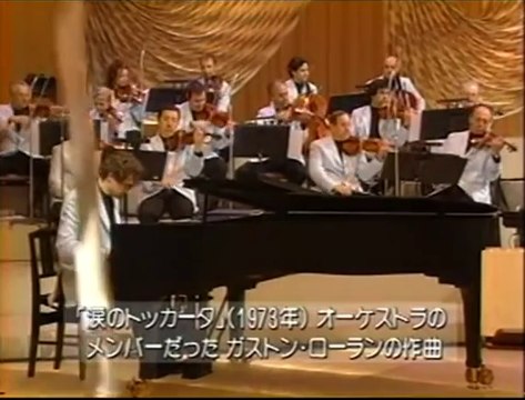 Toccata - Paul Mauriat & Orchestra