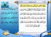 Quran 78 Surah Naba HD with Urdu Translate