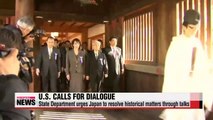U.S. State Department urges Japan to resolve historical matters through talks