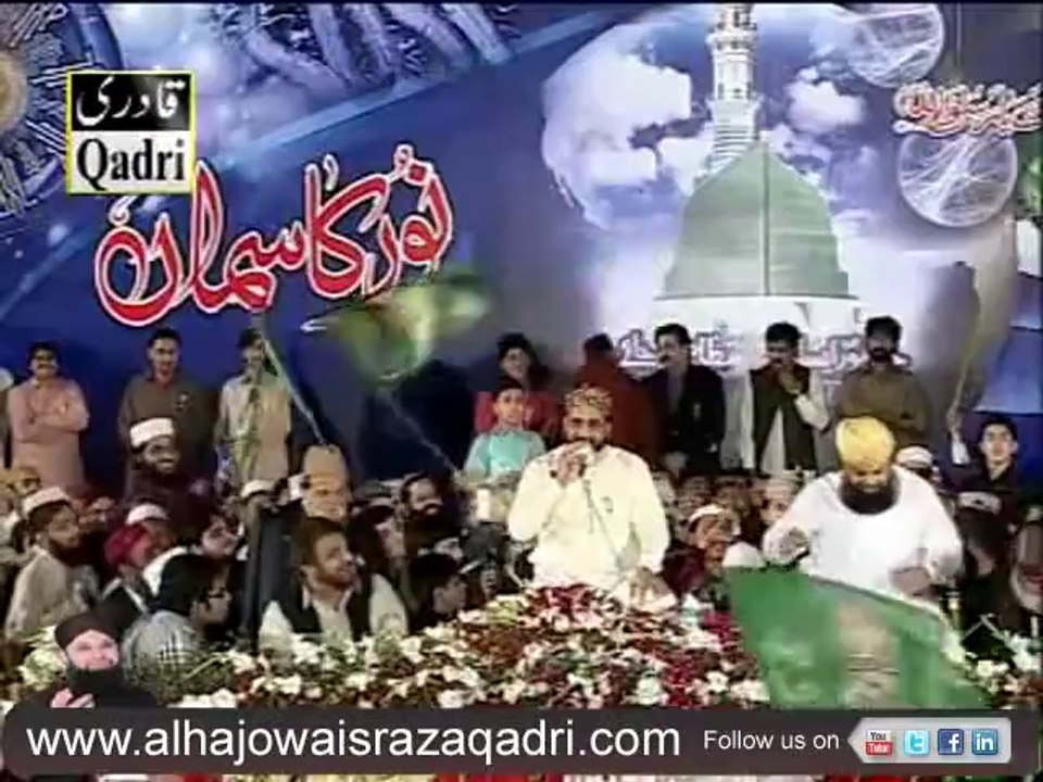 Koi Mansoor Koi Ban K Ghazali Aye by Qari Shahid Mehmood