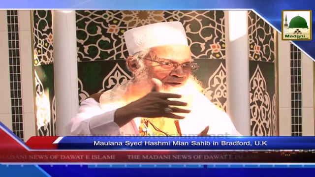 News Clip - 21 sept - Hazrat Maulana Hashmi Miyan Sb Ka Breadford UK Jamia-tul-Madina Ka Daura Aur Madani Phool (1)