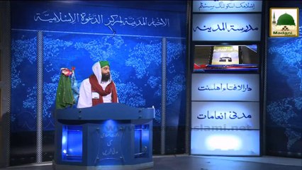 News Clip - Majlis I.T Ki Nai Pash Kash (1)