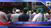 News Clip - Nigran e Kabinat Ka Zam Zam Nagar Haidarabad,Pakistan Main Eid Gaah Rani Bagh ka Daura (1)