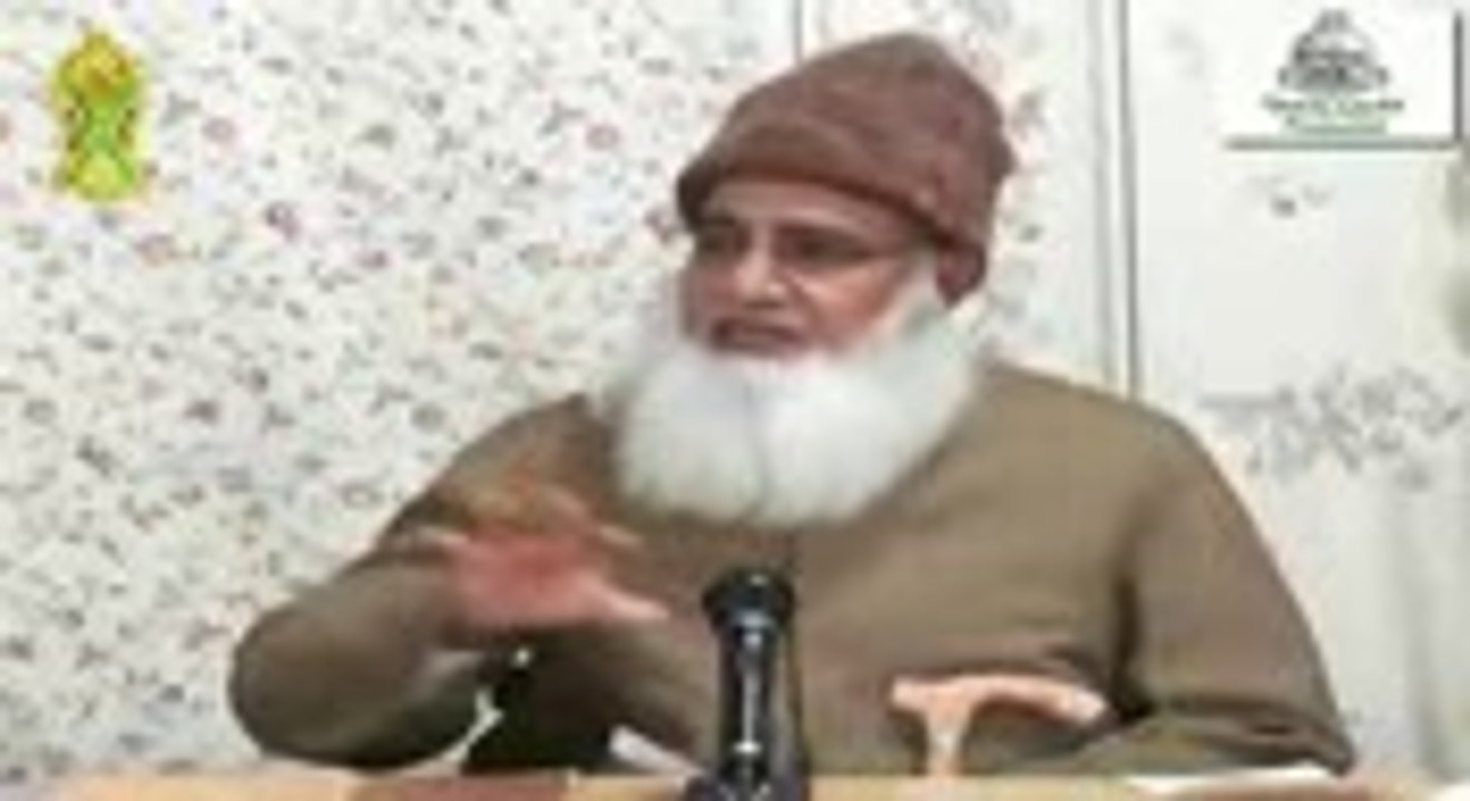 Daarhi (Beard) Ko Dhonay ka Tarika Mufti Ashraful Qadri by SMRC Sialkot