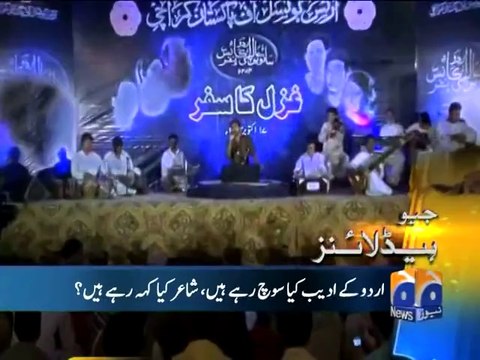 GEO News Headlines 18th October 2014 - ARY News 18 OCT 2014 - Dunya News 18-10-2014 , Express
