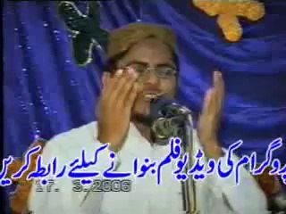 hamd and naat,,,jo ha dil badan Huzoor ka