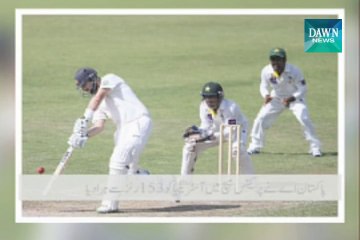 Pakistan 'A' embarrass Australia with huge win
