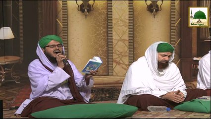 Ijtima e Zikr o Naat Ep#206 - 21 September 2014 Part 1
