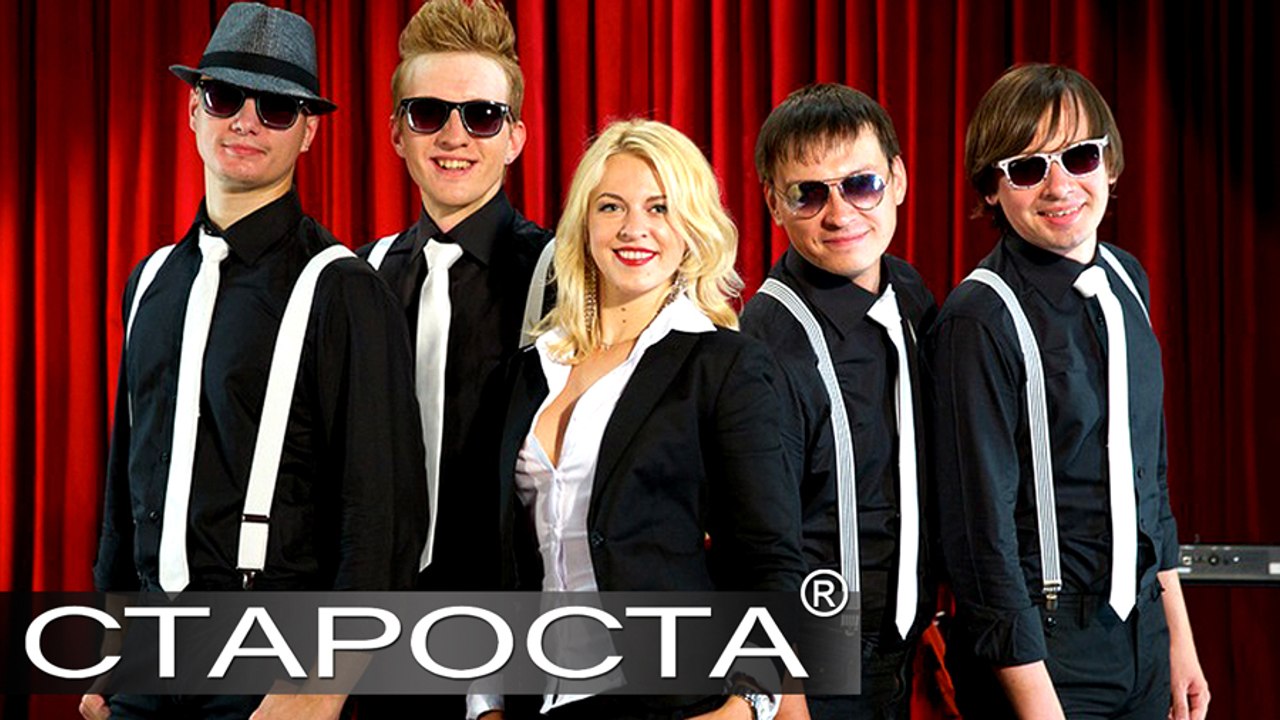 Russian Pop Music by Dance Machine Cover Band